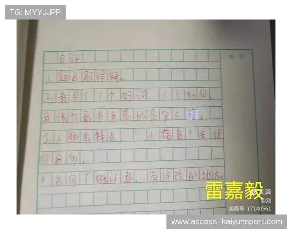 赛事热点人物故事特写，典型事例写人物特点的作文