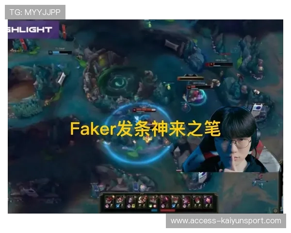 JDG中路一波开团，镜头直接锁定五杀提示