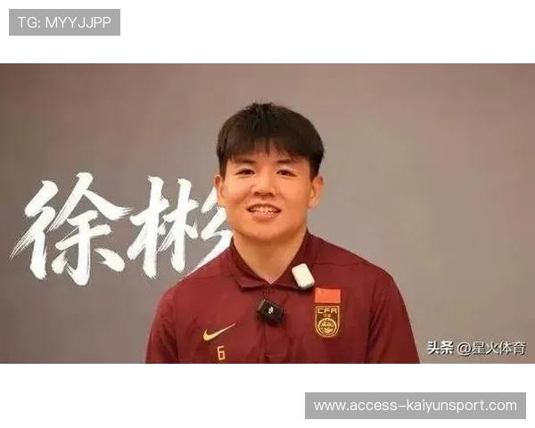 徐彬加盟狼队，英超U21赛季成就新亮点