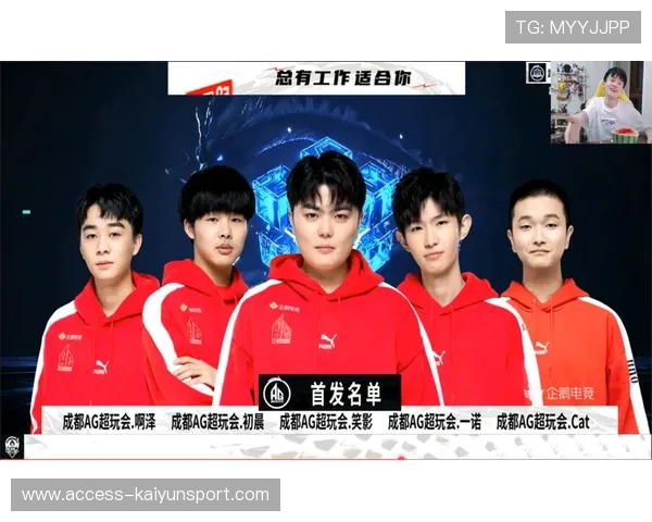 电竞战队选手转会市场预测